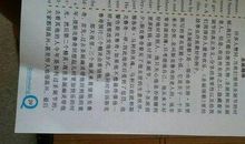 四年级状物作文：梅花_600字