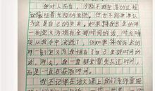 沉淀六年级小学生作文10篇