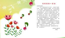 优秀作文|《与诗相伴》