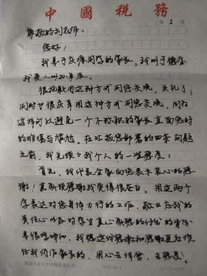 给手兄弟们的一封信-小学书信作文500字