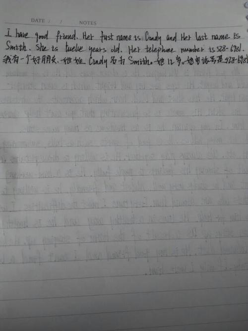 新学期英语作文：一个新词开始_550字