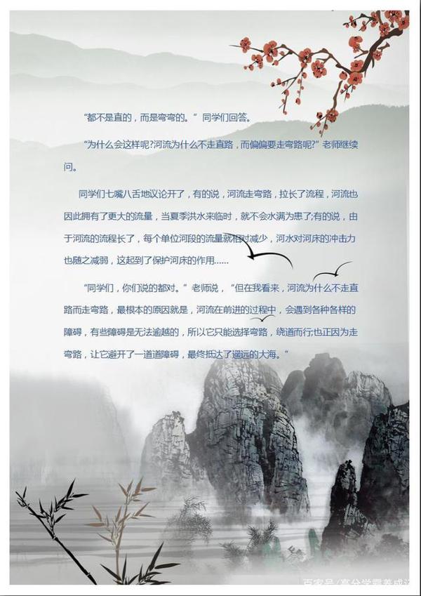 中考作文辅导教材:学了分数蹭蹭涨,只发一次 2