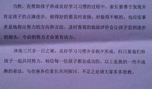 幼儿园家长会的心得体会范文5篇