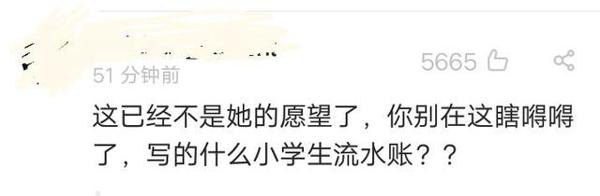 罗志祥6800字长文,物是人非却晒甜蜜,网友吐槽:非主流作文 6