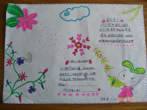 春天里的小故事_550字