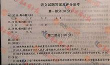 2008年高考作文四川卷