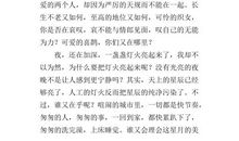 夏之遐想-关于夏天的作文500字