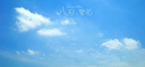 单元作文：天空依然是那么蓝_1200字