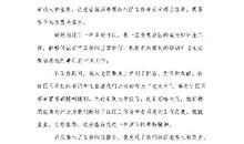 社区服务实践心得体会范文8篇