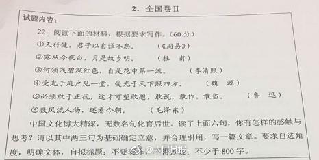 2011高考优秀作文（全国卷）：至诚，至成_900字