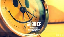 老师，谢谢你的爱（考场作文）