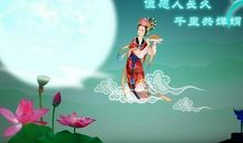 中秋的作文小学生9篇