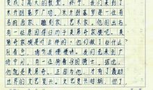 关于艺术的作文：雨中的艺术_800字