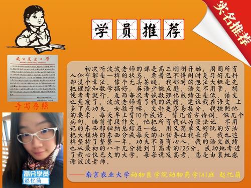 最后37个优惠名额，谢明波暑假作文班抢报中！