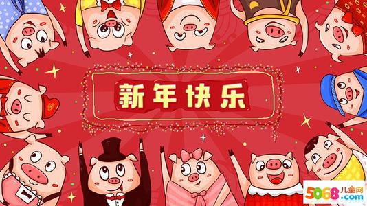 关于过年的作文：我和新年_600字