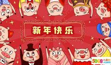 关于过年的作文：我和新年_600字