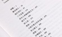 快手刘-写人的作文400字