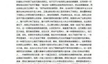 读《悲惨的世界》有感 初中读后感800字