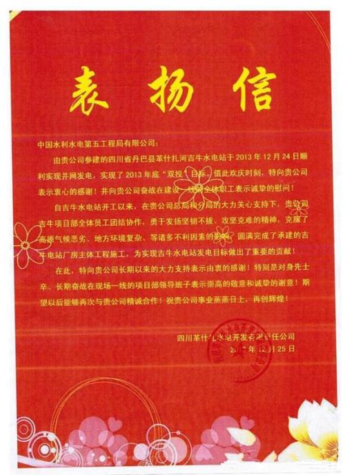 写给时光的感谢信_优秀随笔800字