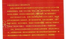 写给时光的感谢信_优秀随笔800字