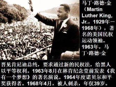 作文金题 | 我为你修路，你待我情薄（配有课件） 1