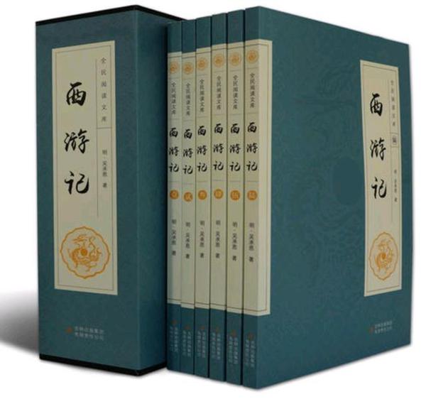 获奖作文:西游记中的传统文化