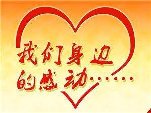 让我心存感动的人_600字