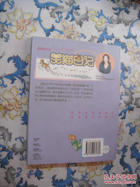 绿狗山庄读书笔记