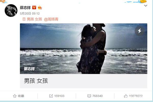 罗志祥小作文喊话周扬青,告白后凌晨疯狂上线,女主态度却很冷淡