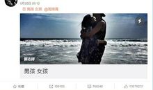 罗志祥小作文喊话周扬青，告白后凌晨疯狂上线，女主态度却很冷淡