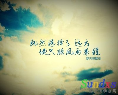 关于青春的作文：珍惜所拥有的青春_750字