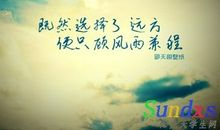 关于青春的作文：珍惜所拥有的青春_750字