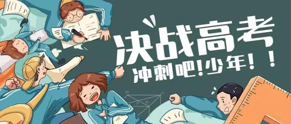 我的高考成功笔记——《从一到无穷大》读后感