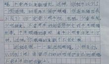 四年级状物作文：地球的自述_350字