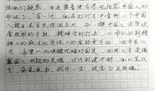 读《朝花夕拾》有感 鲁迅作品读后感600字