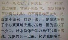 冷清的年后有阳光_抗疫情作文400字