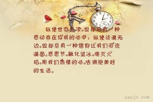 你，让我感动_750字
