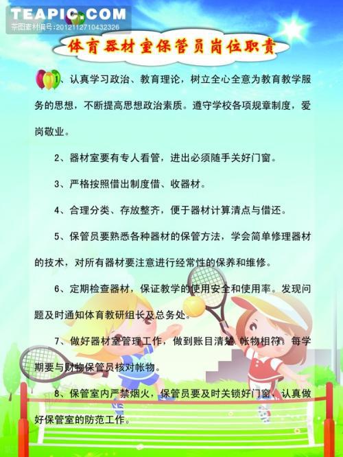 【实用】幼儿园工作总结四篇