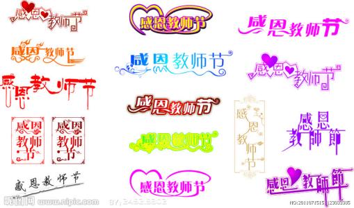关于艺术的作文：行走在艺术的道路上_900字