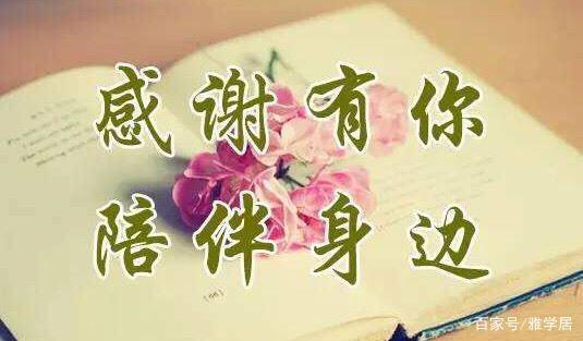 老师,谢谢你的爱(考场作文) 3