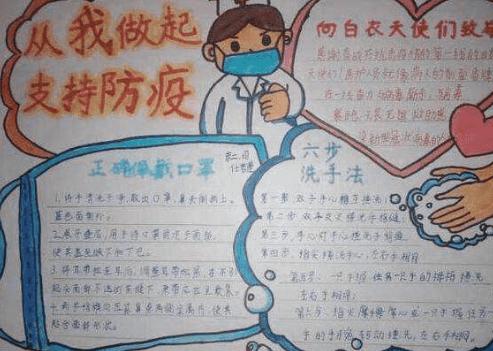 万众一心抗击疫情 关于疫情的作文400字