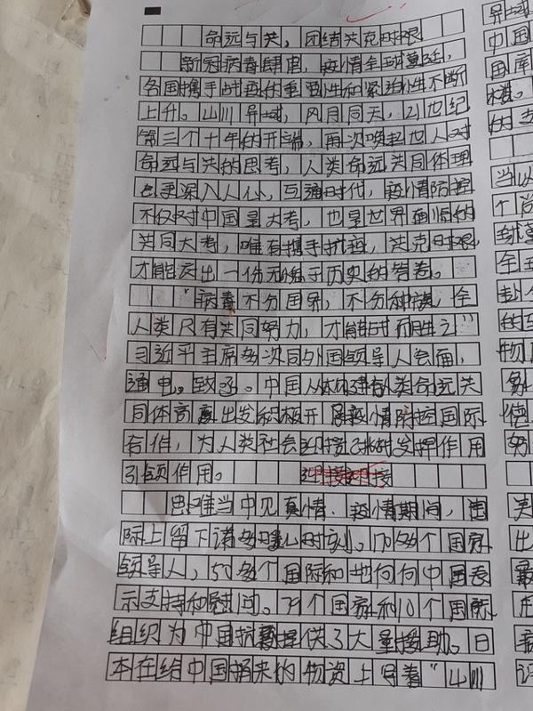 学生质疑45分作文太低分,老师重阅后改成30分,只因这几点 1