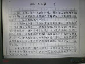 说“比”-关于比较的作文500字
