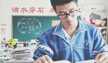 高考作文预测、优秀作文展示：《沉默终只是幸存》