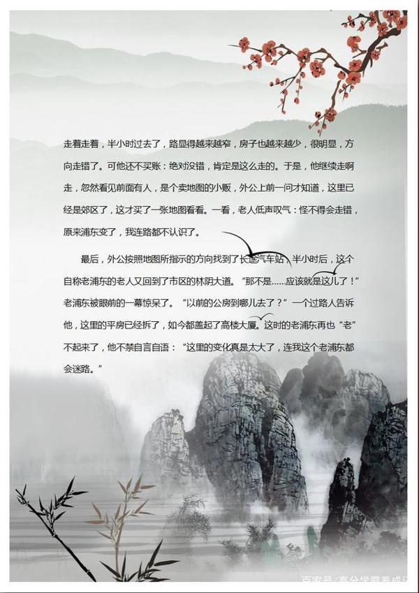 中考作文辅导教材:学了分数蹭蹭涨,只发一次 5