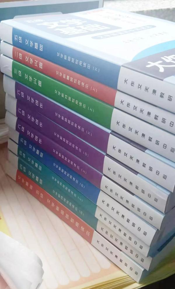 作文阅读培训，我们更专业！ 5
