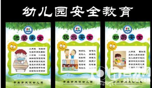 幼儿园大班安全工作总结4篇