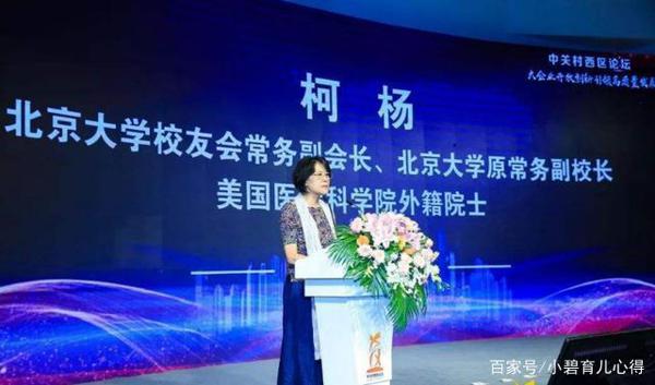 行为教育:通篇谎言的作文遭表扬,是谁在鼓励孩子“说假话”? 1