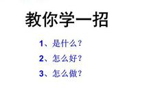 学会弯曲 初一议论文500字