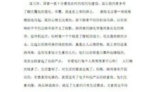 让世间开出最美丽的花朵――爱 战疫情作文800字